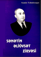 Sənətin Əliövsət zirvəsi